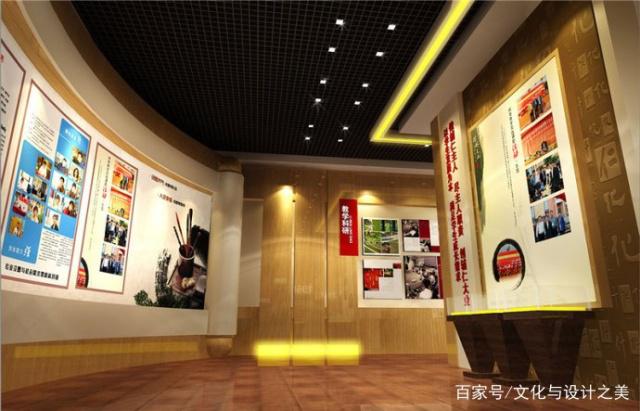 校史館