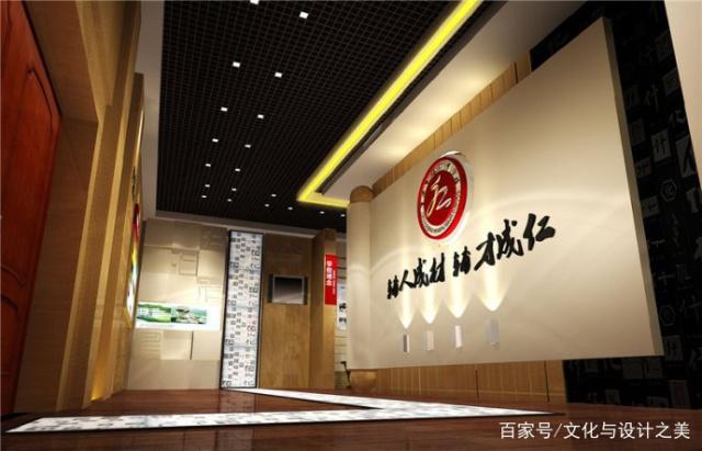 校史館