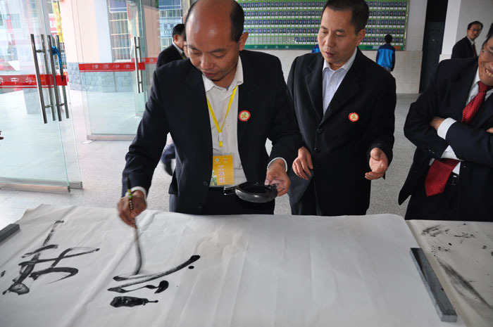 校友校慶