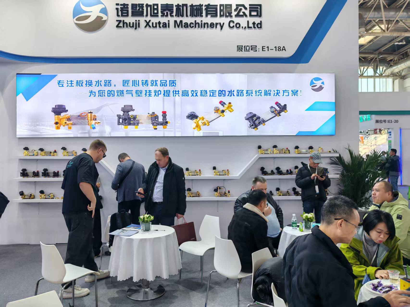 聚焦未来技术趋势，诸暨旭泰机械亮相ISH北京国际泵阀管道展会