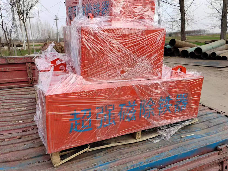 Permanent magnetic separator