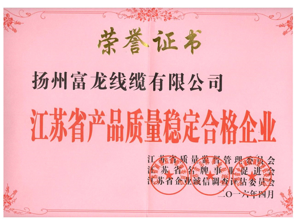 榮譽(yù)資質(zhì)