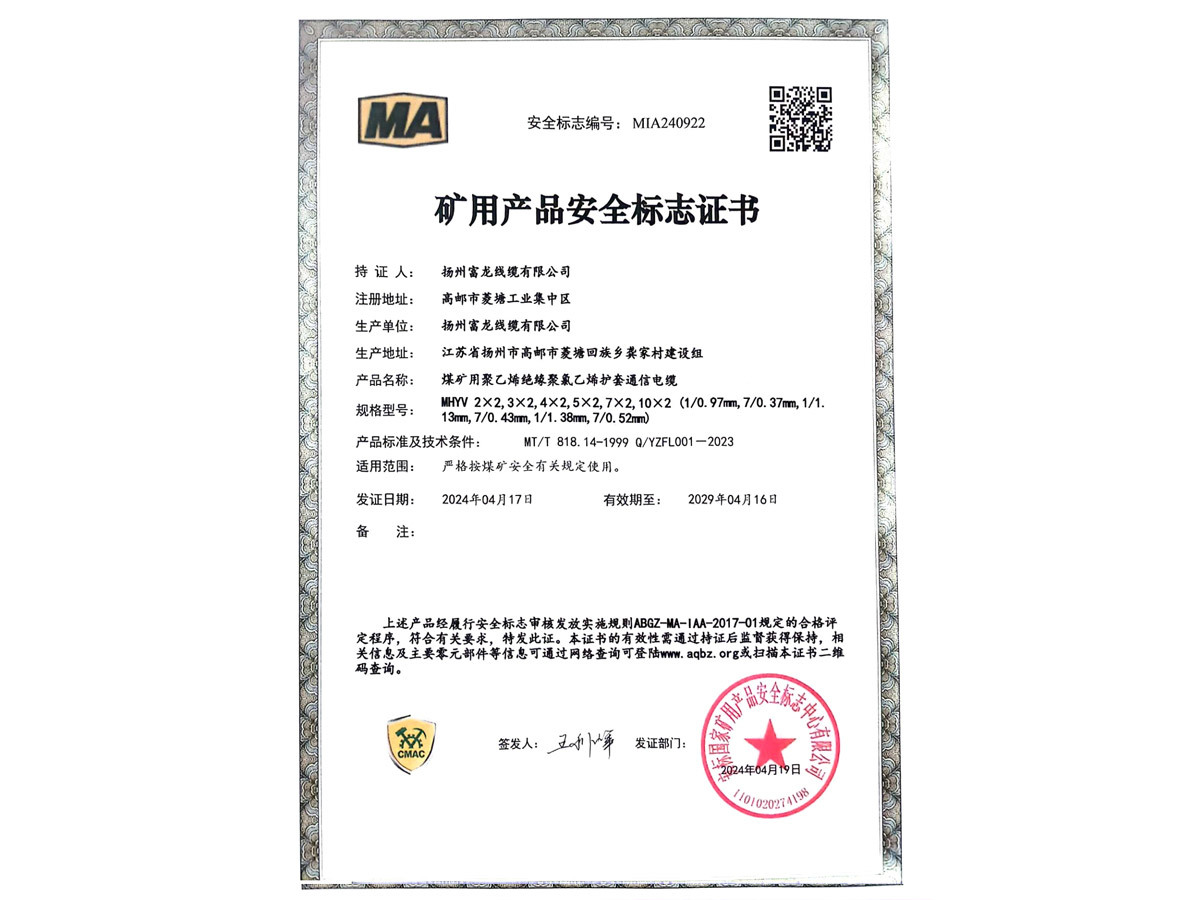 榮譽(yù)資質(zhì)