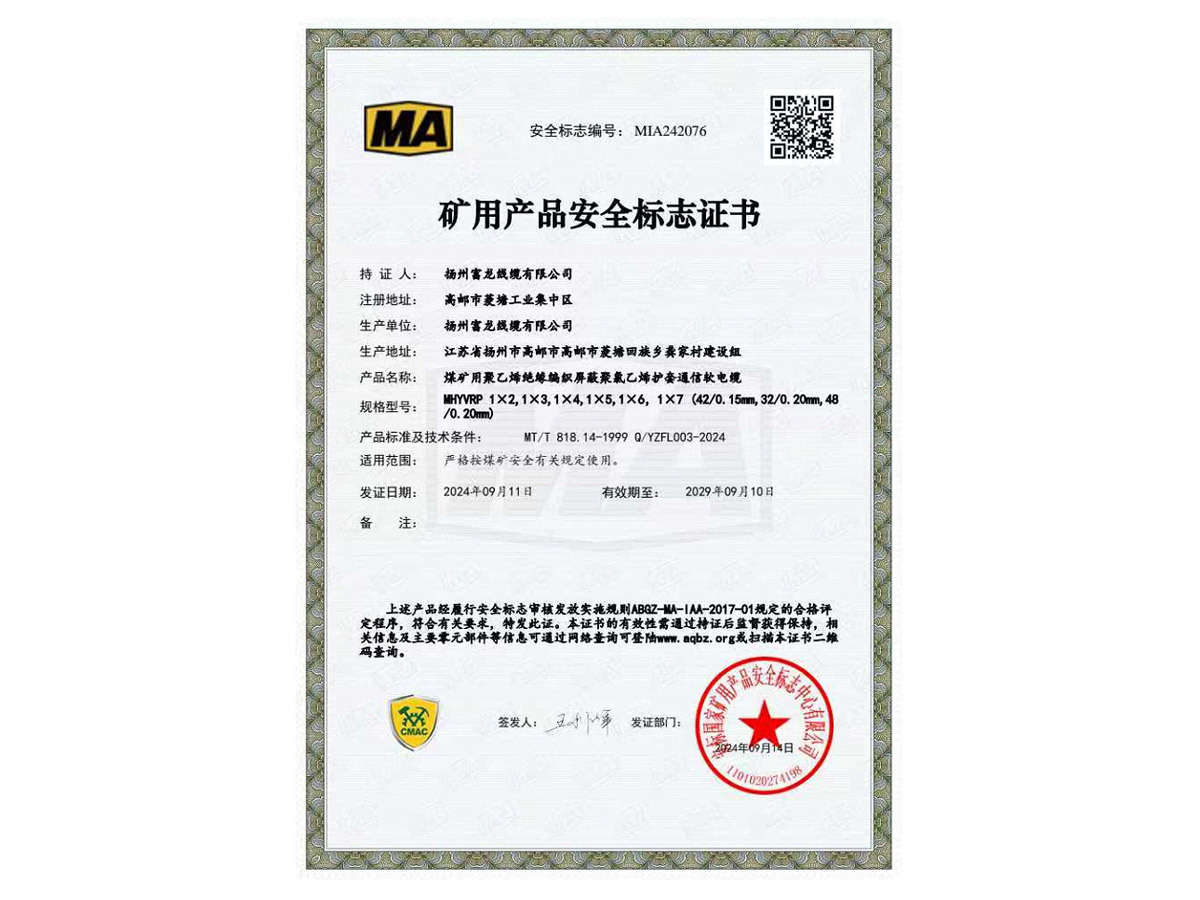 榮譽(yù)資質(zhì)