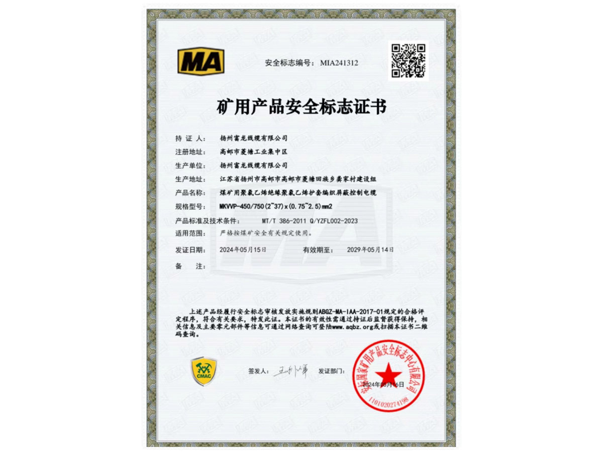 榮譽(yù)資質(zhì)
