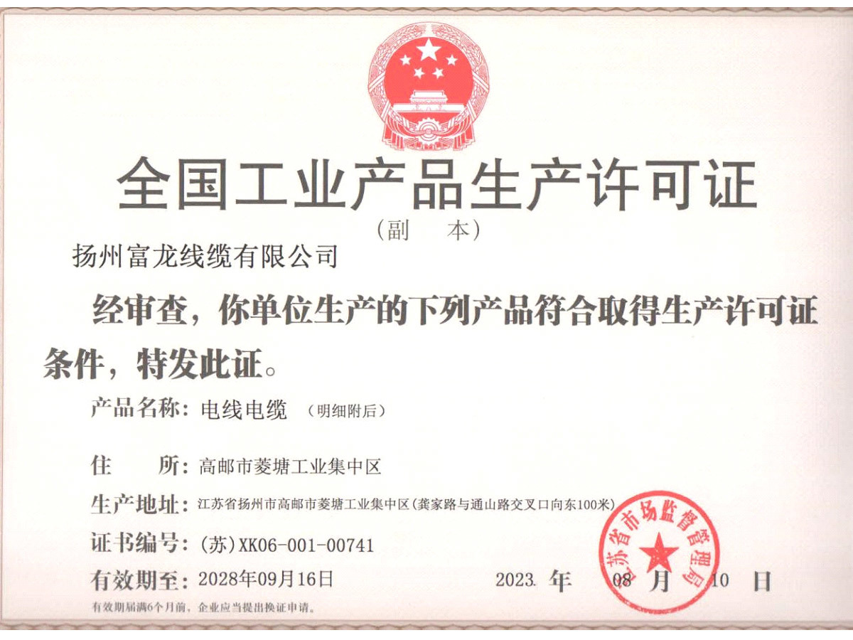 榮譽(yù)資質(zhì)