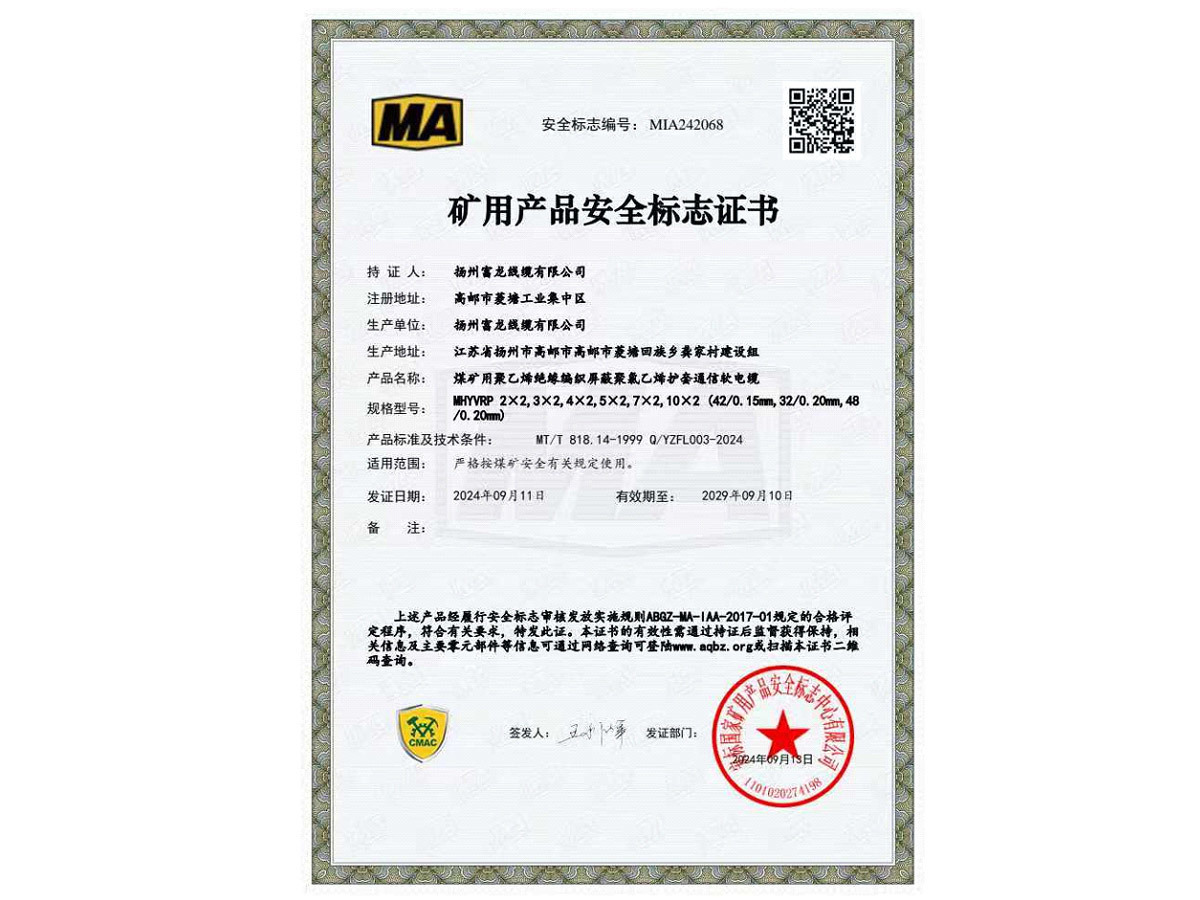 榮譽(yù)資質(zhì)