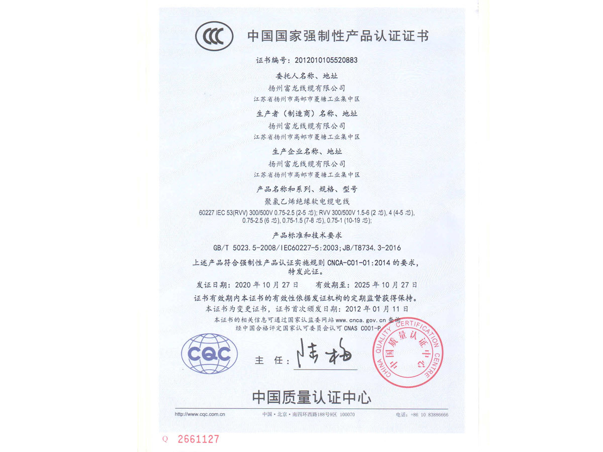 榮譽(yù)資質(zhì)