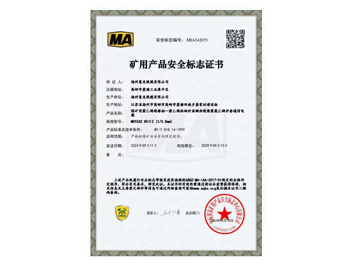 榮譽(yù)資質(zhì)