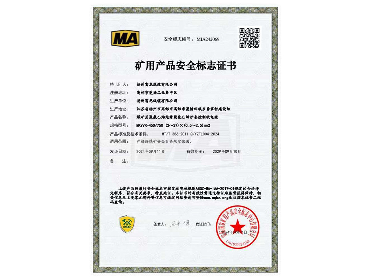 榮譽(yù)資質(zhì)