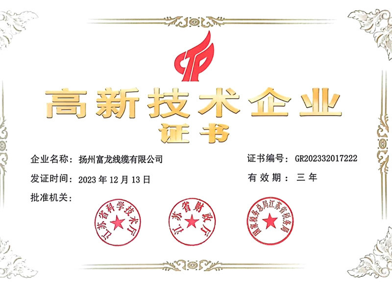 榮譽(yù)資質(zhì)