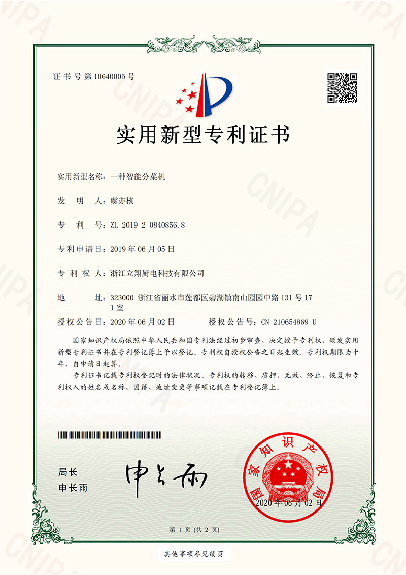 图片名称