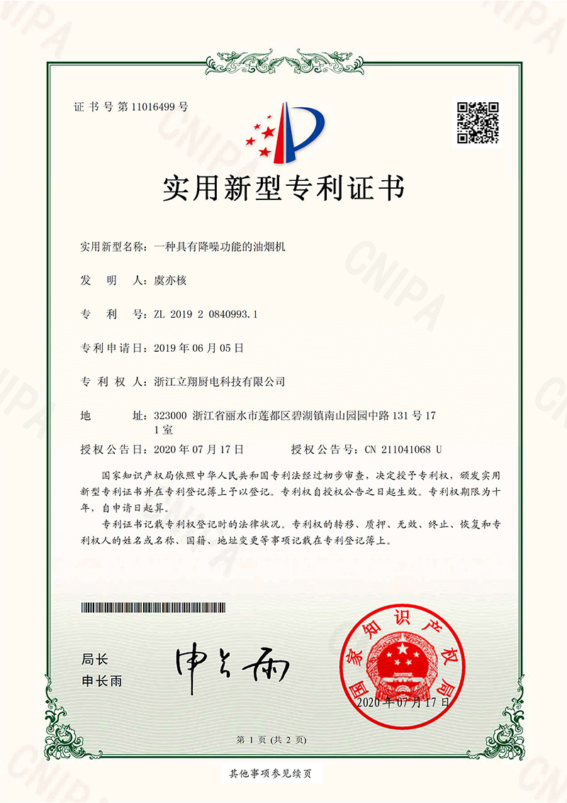 图片名称