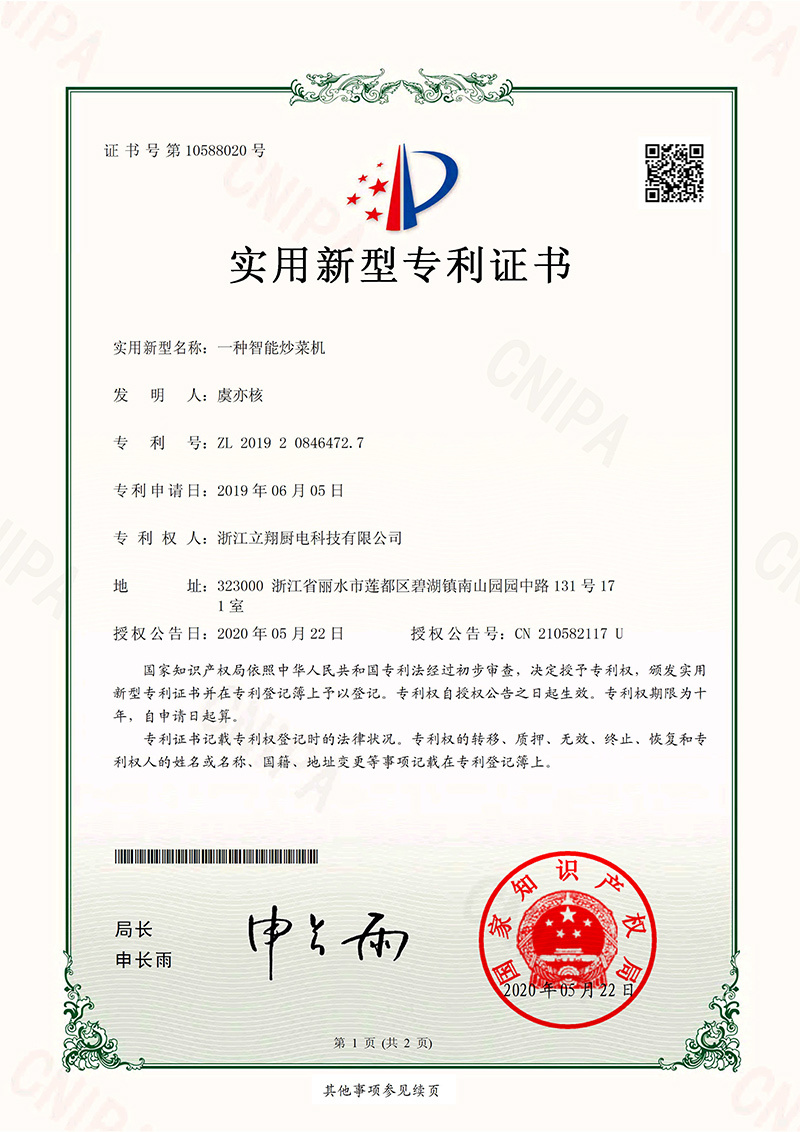 图片名称