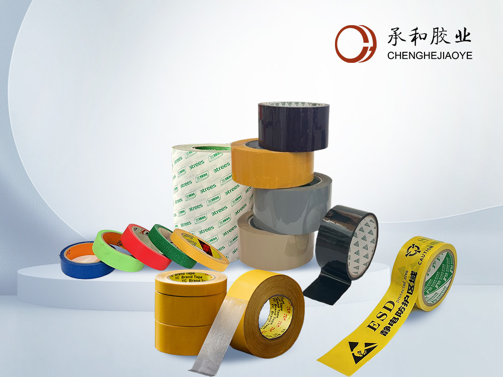 青島承和膠業(yè)有限公司 青島承和膠業(yè)有限公司