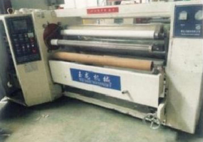 雙軸大復(fù)卷