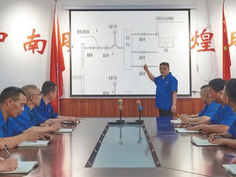 工厂