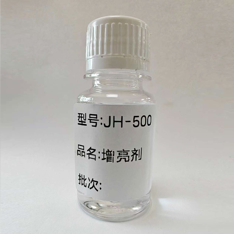 JH-500 增亮劑