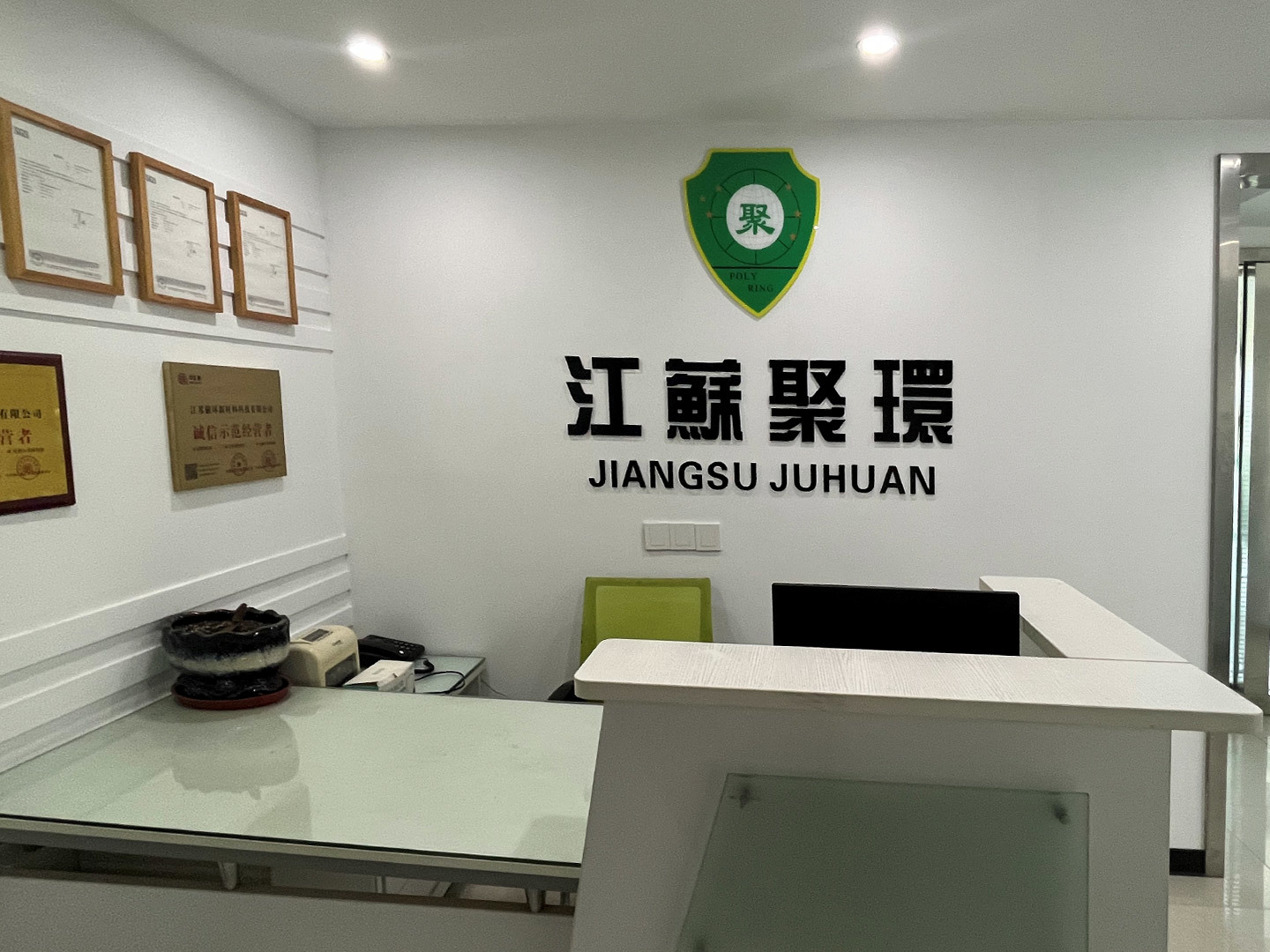 企業(yè)風(fēng)采