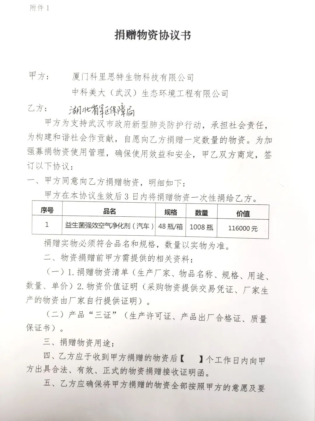 1
