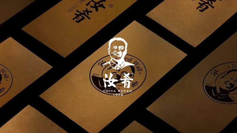 汝肴