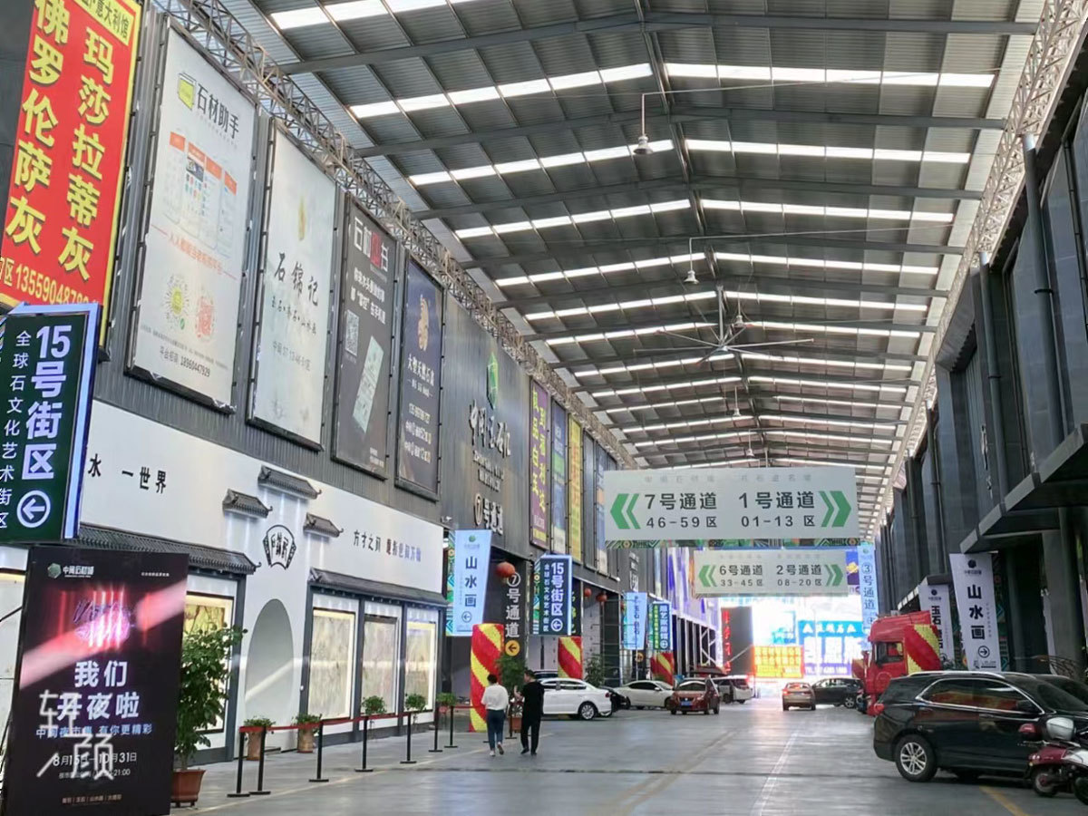 Pedestrian Street Supermarket