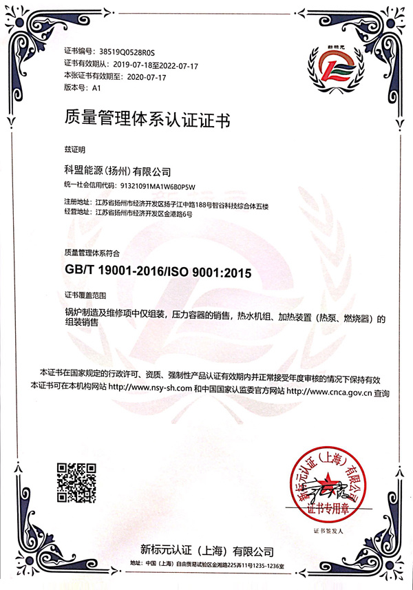 ISO900中文
