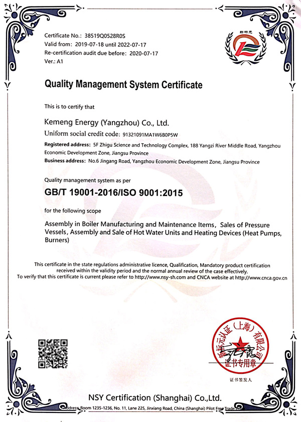 ISO900英文