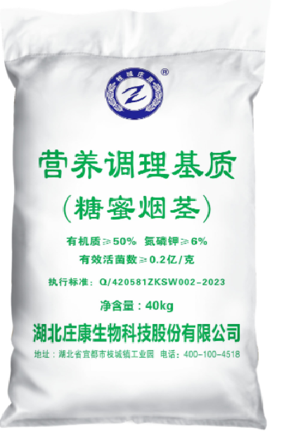 50-6營(yíng)養(yǎng)調(diào)理基質(zhì)（粉劑40kg）