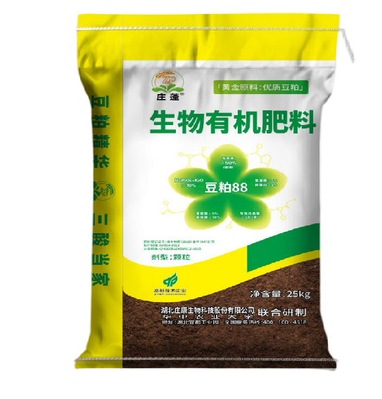 豆粕88生物有机肥颗_?5kg