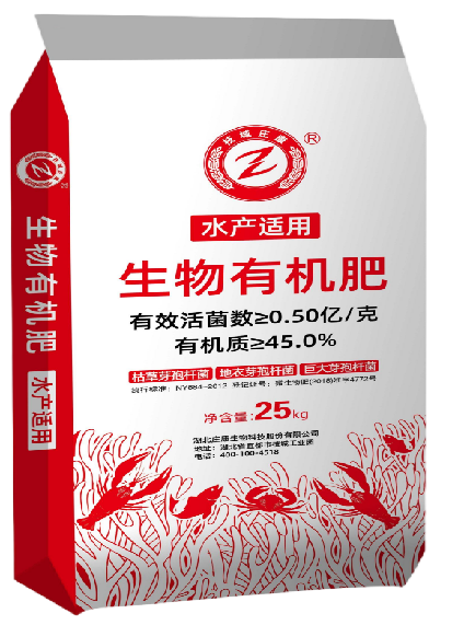 水适用生物有机? title=