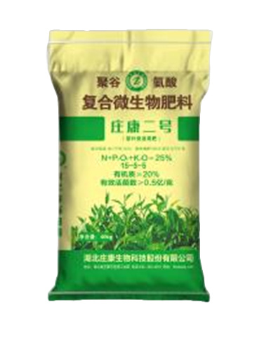 莊康二號(hào) 茶葉類(lèi)適用肥