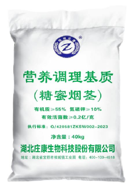 55-10營(yíng)養(yǎng)調(diào)理基質(zhì)（粉劑40kg）