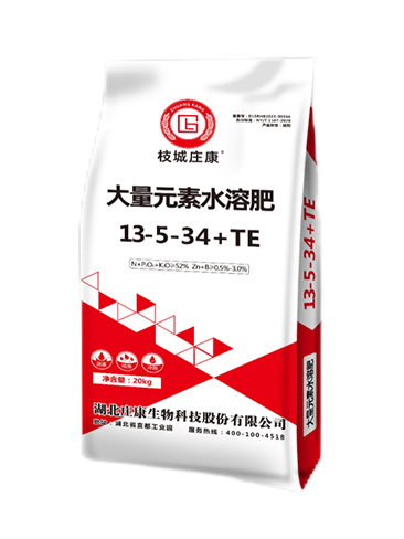 13-5-34+TE大量元素水溶肥
