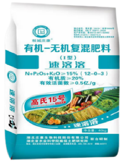 速溶溶有机无机复淯I? title=