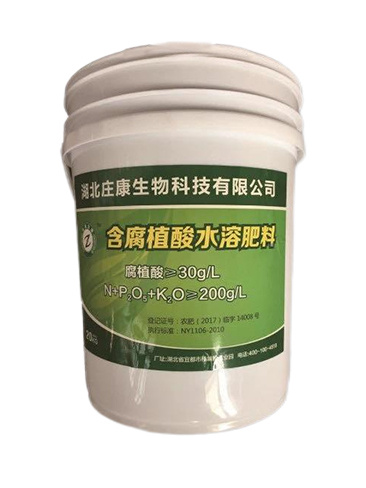 含腐殖酸水溶肥