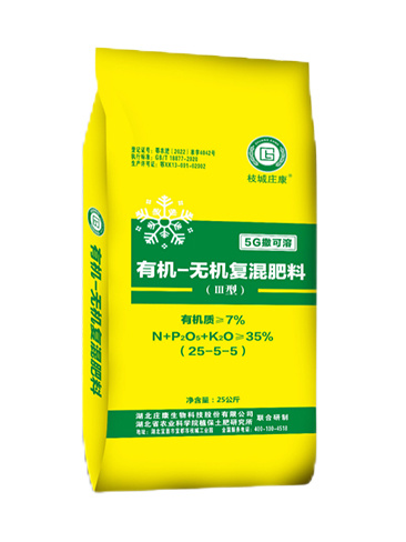 撒可溶25-5-5