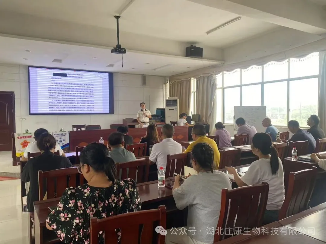 庄康生物新品震撼上市Q黄金原料与核心成分双加持，引领l色农业新变? title=