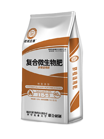 臍橙專(zhuān)用肥 11-5-9