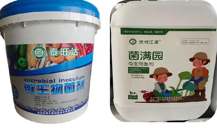 微生物菌劑（泰旺達/菌滿園）