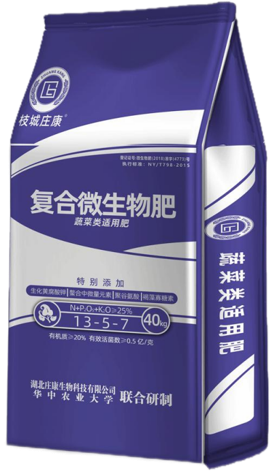 蔬菜適用肥