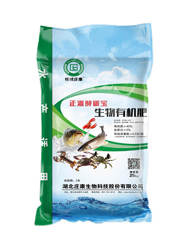 45%水產(chǎn)專用生物有機(jī)肥