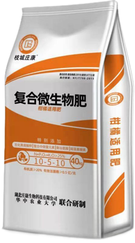 柑橘適用肥