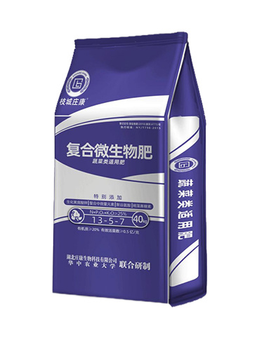 蔬菜專(zhuān)用肥 13-5-7