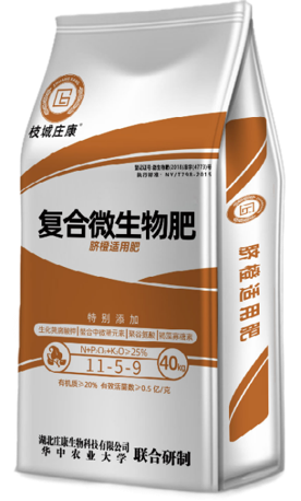 臍橙適用肥