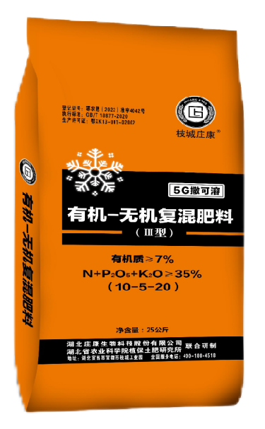 撒可?0-5-20Q?5kg颗粒Q? title=