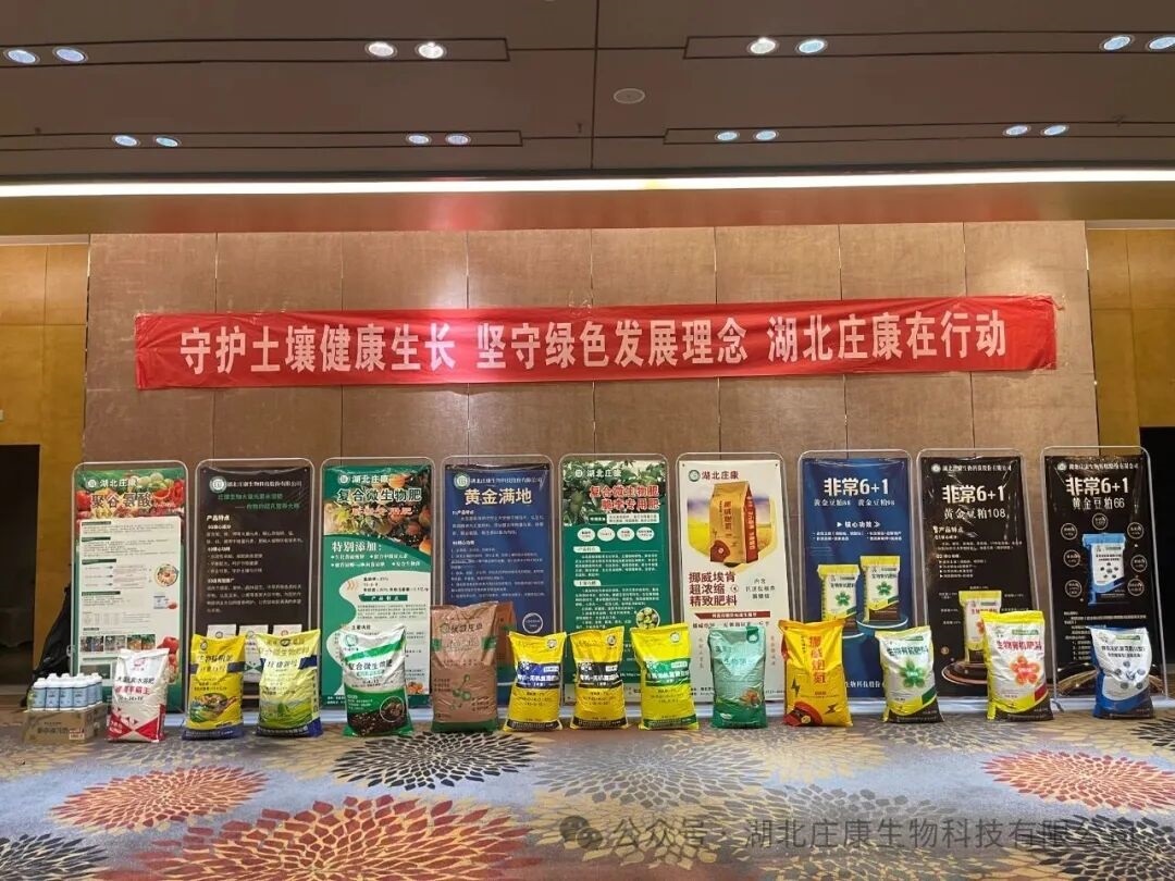 農業要豐收，土壤是根基！莊康生物巫山交流活動圓滿落幕，干貨滿滿！
