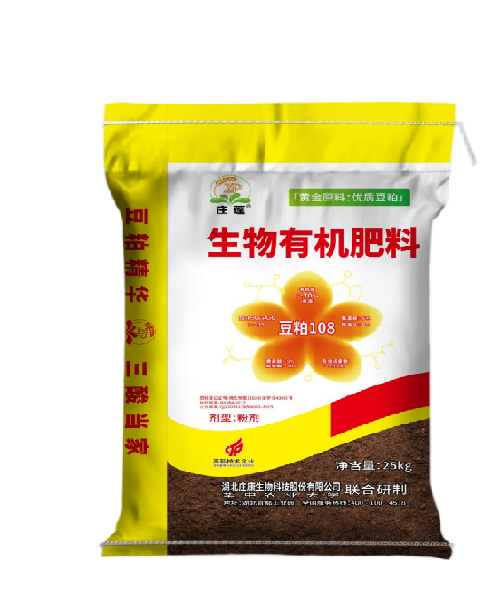 豆粕108生物有机肥粉?5kg