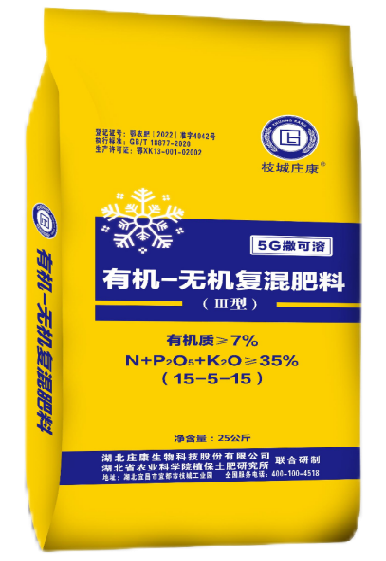 撒可?5-5-15Q?5kg颗粒Q? title=