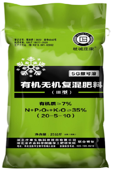 撒可?5-5-15Q?5kg颗粒Q? title=